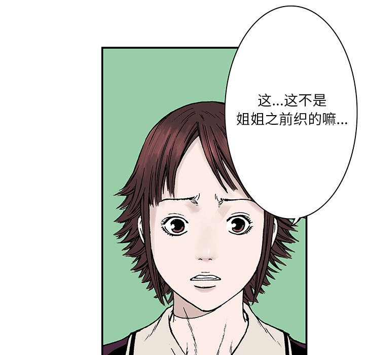 第6話 - 第84张