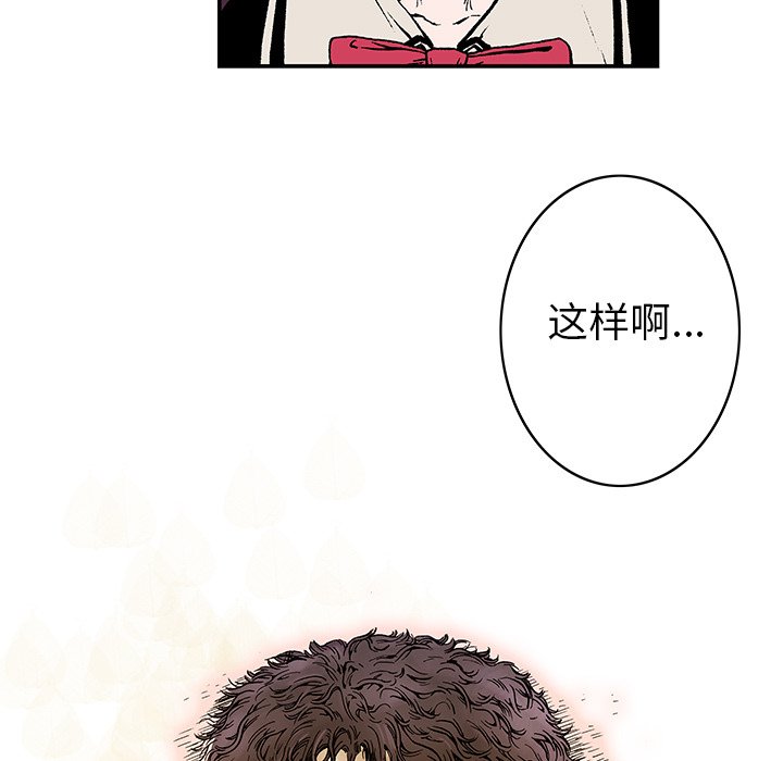 第6話 - 第85张