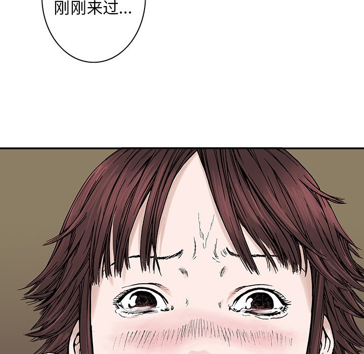 第6話 - 第87张