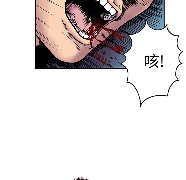 第6話 - 第9张