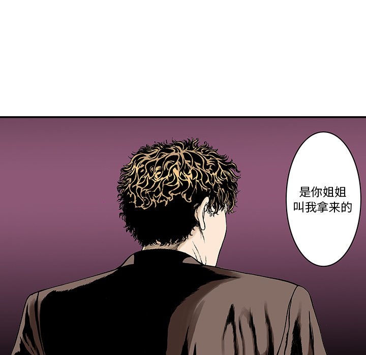 第7話 - 第11张