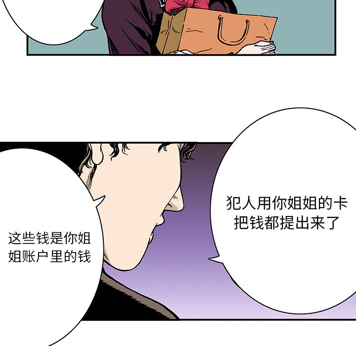 第7話 - 第13张