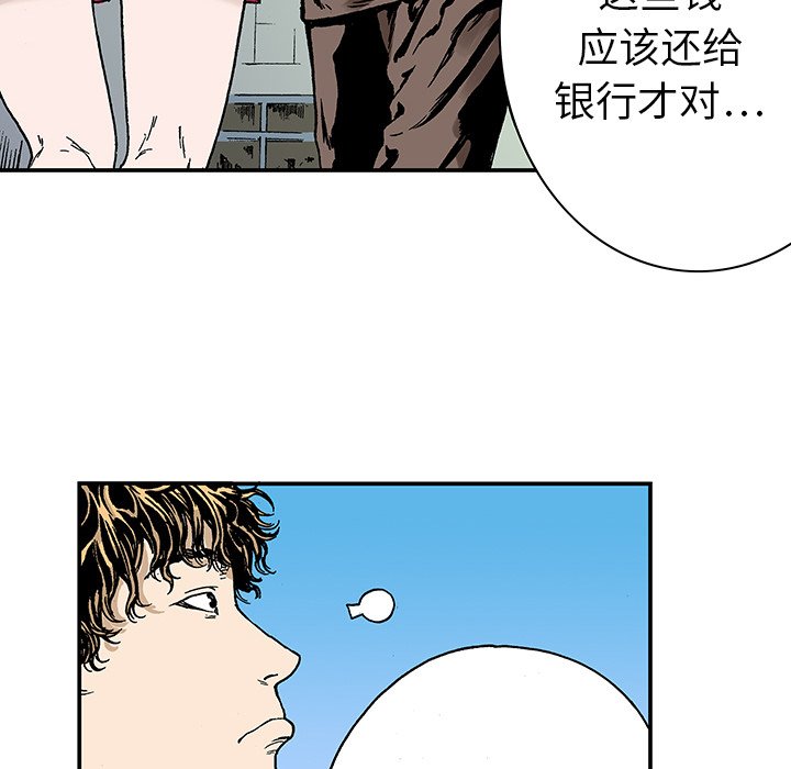 第7話 - 第15张