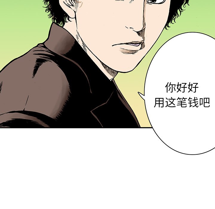 第7話 - 第18张