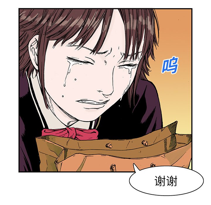 第7話 - 第19张