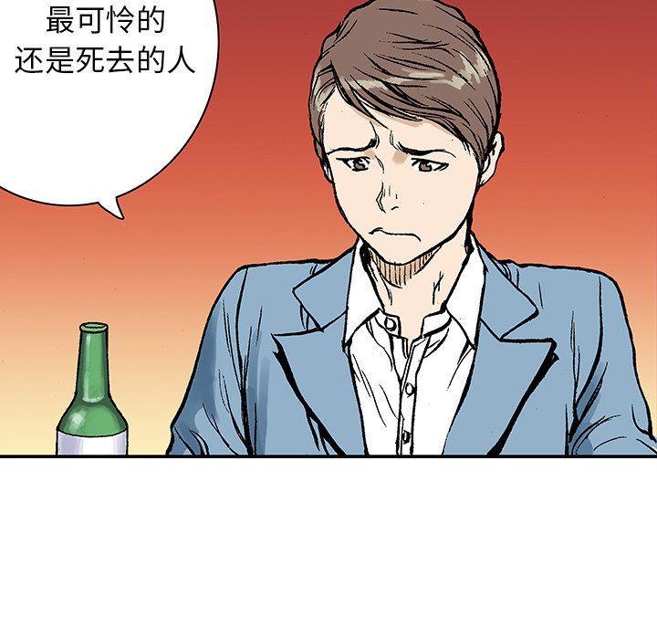 第7話 - 第23张
