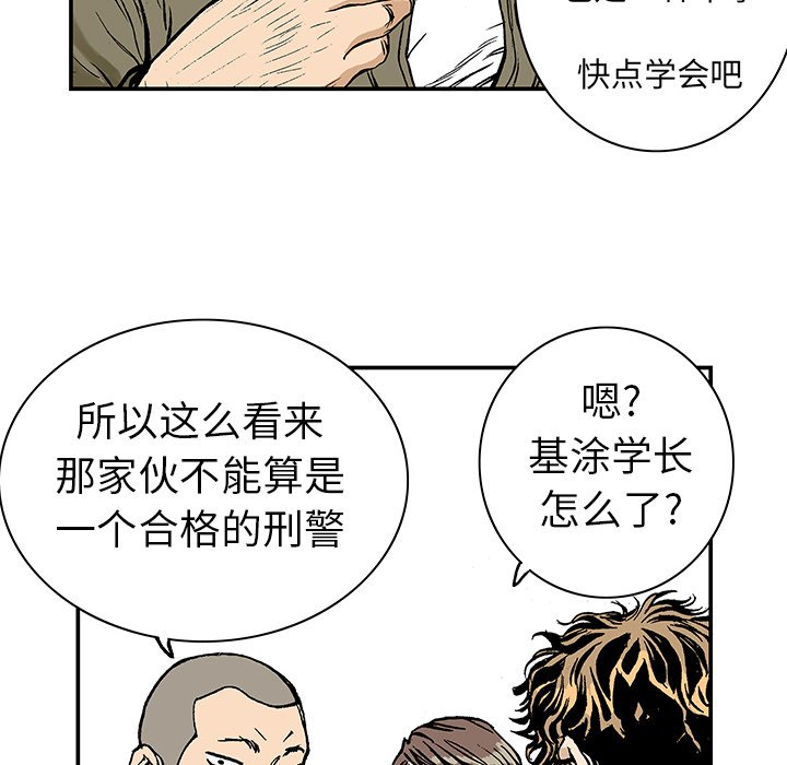 第7話 - 第26张