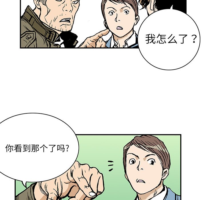 第7話 - 第27张
