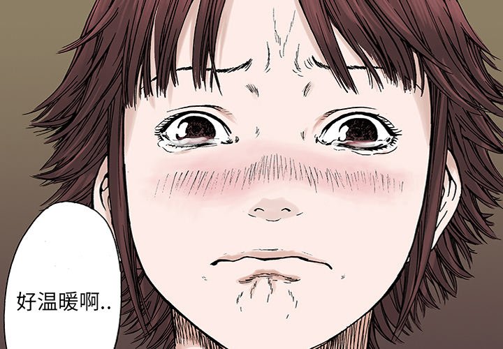 第7話 - 第3张