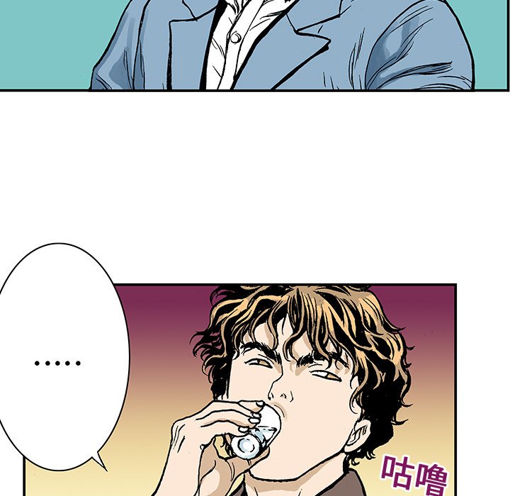 第7話 - 第30张