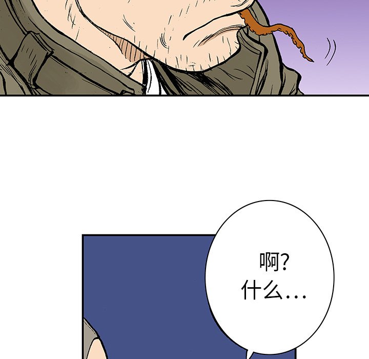 第7話 - 第33张