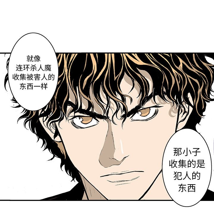 第7話 - 第35张
