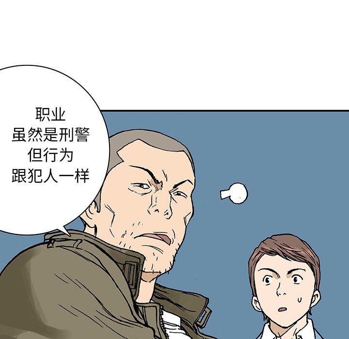 第7話 - 第36张