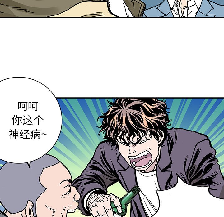 第7話 - 第37张
