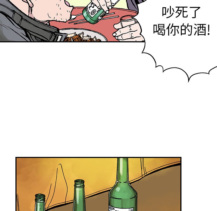 第7話 - 第38张