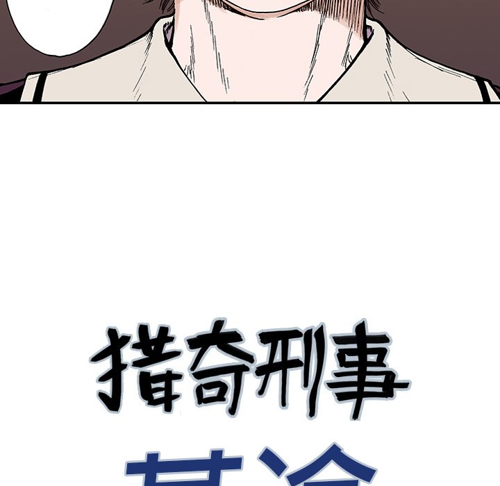 第7話 - 第4张