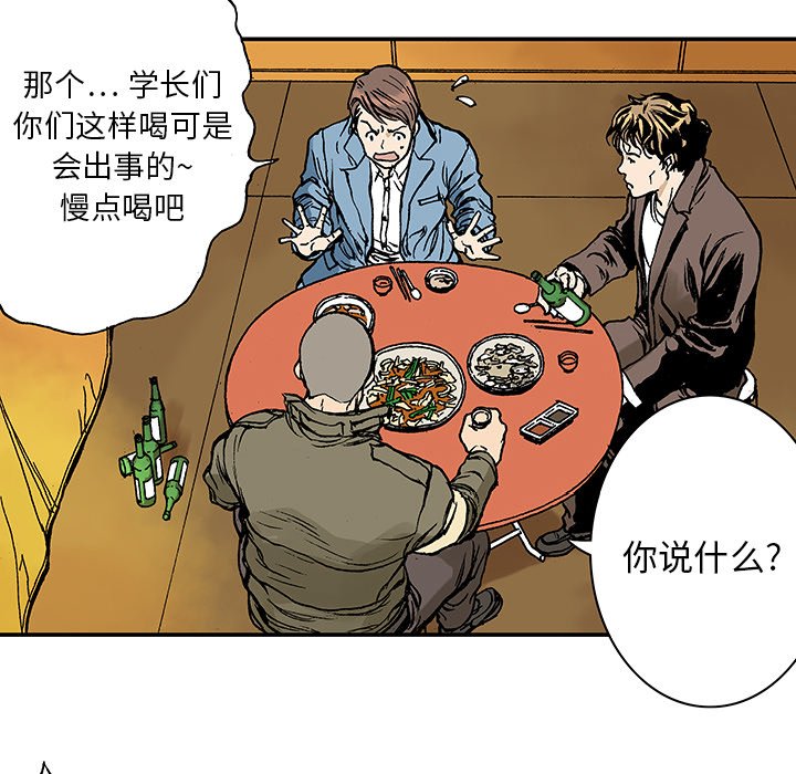 第7話 - 第40张