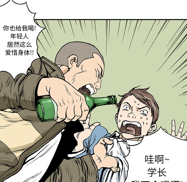 第7話 - 第41张