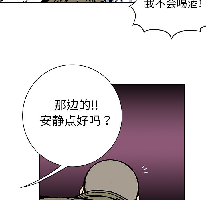 第7話 - 第42张