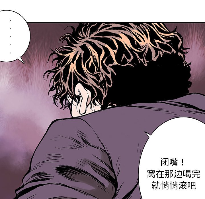 第7話 - 第46张