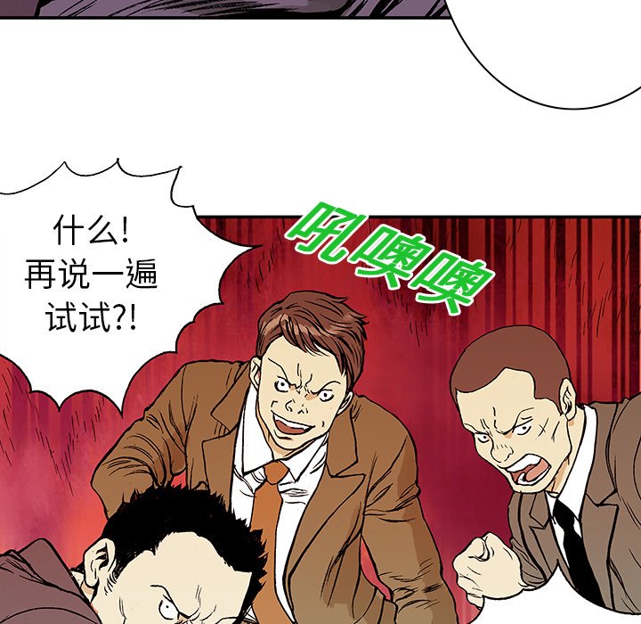 第7話 - 第47张