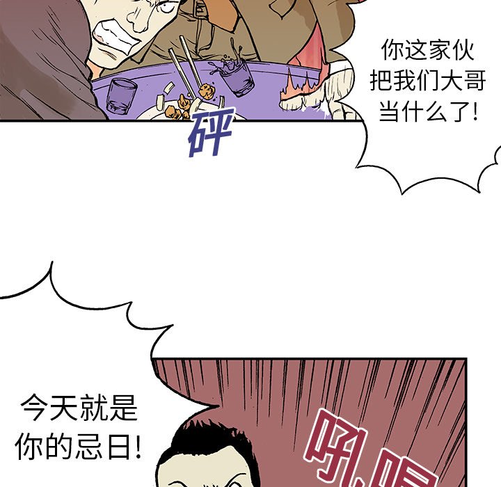 第7話 - 第48张