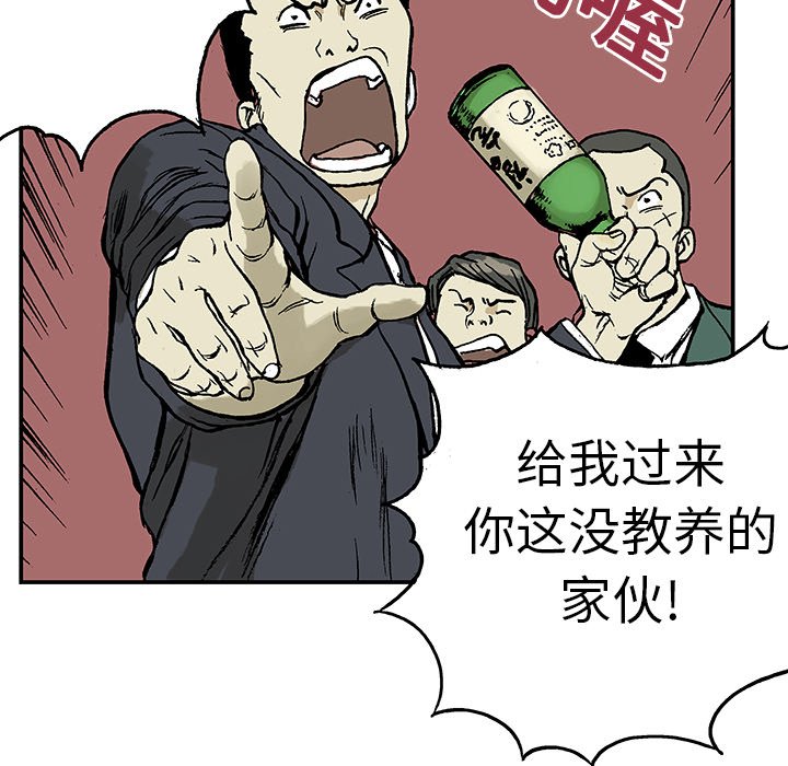 第7話 - 第49张