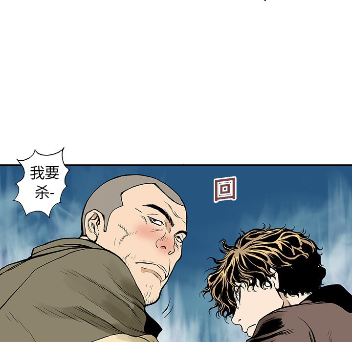 第7話 - 第50张