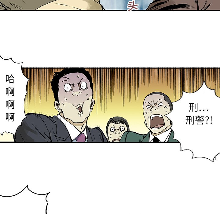 第7話 - 第51张