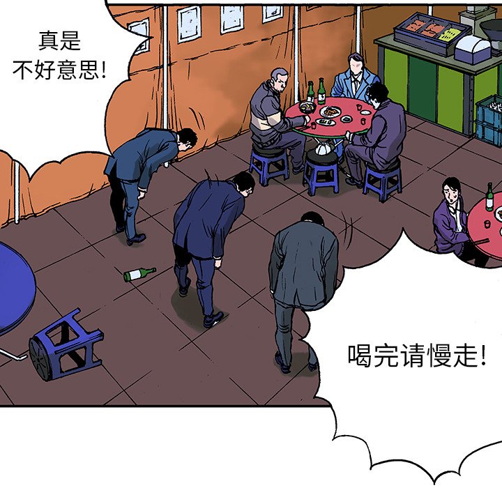 第7話 - 第52张