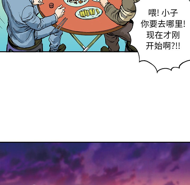第7話 - 第55张