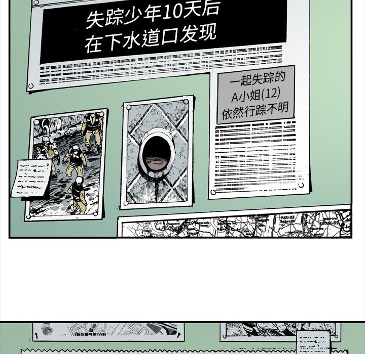 第7話 - 第69张