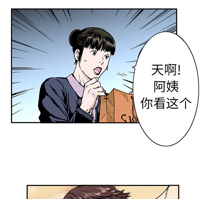 第7話 - 第7张