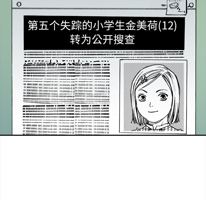 第7話 - 第70张