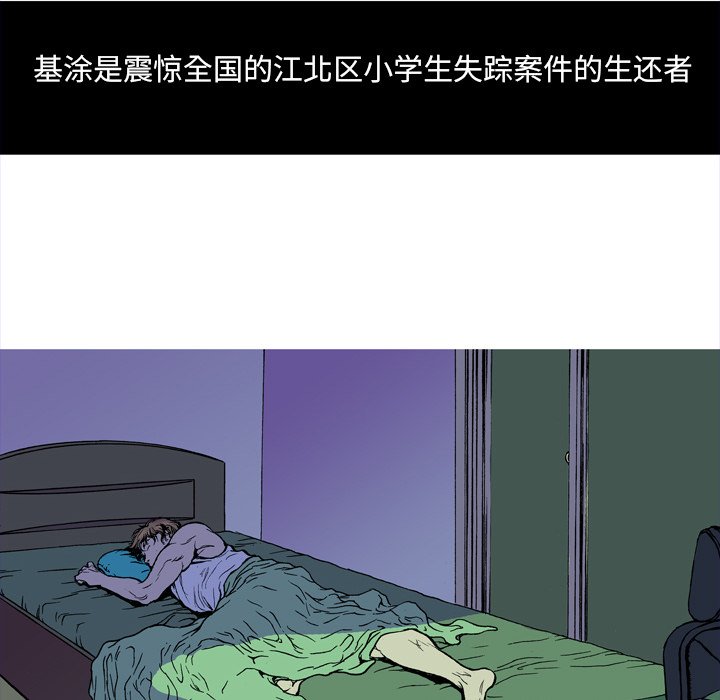 第7話 - 第71张