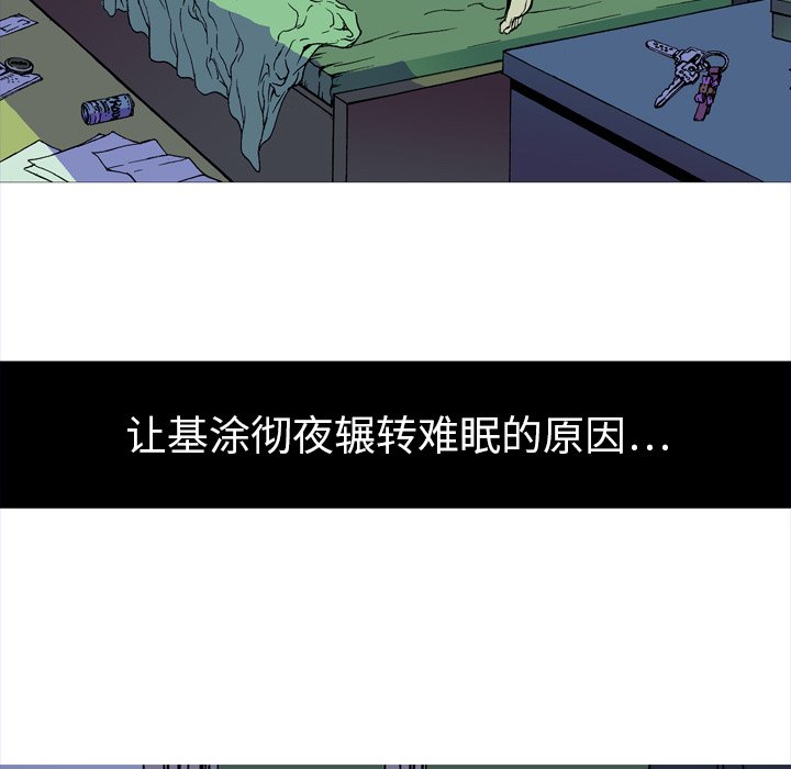 第7話 - 第72张