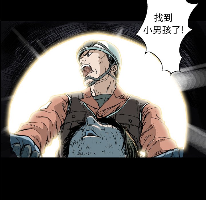 第7話 - 第75张
