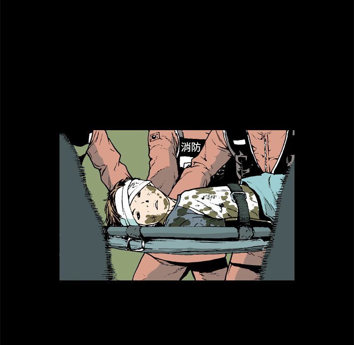 第7話 - 第77张