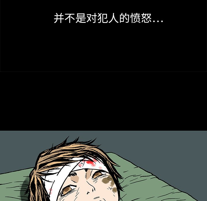 第7話 - 第78张
