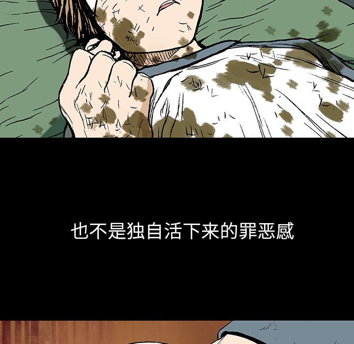 第7話 - 第79张