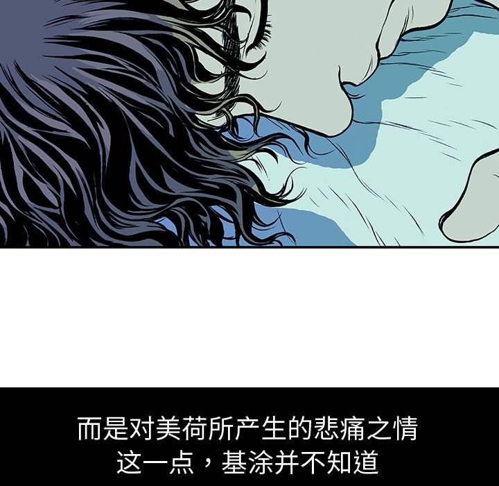 第7話 - 第84张