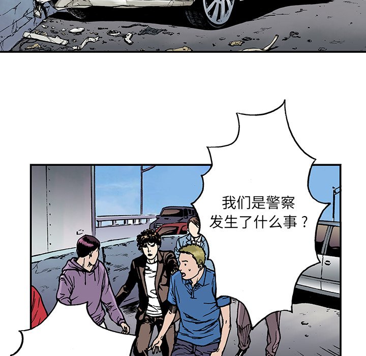 第8話 - 第10张