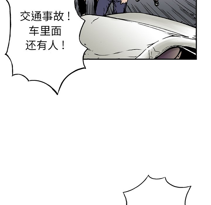 第8話 - 第11张
