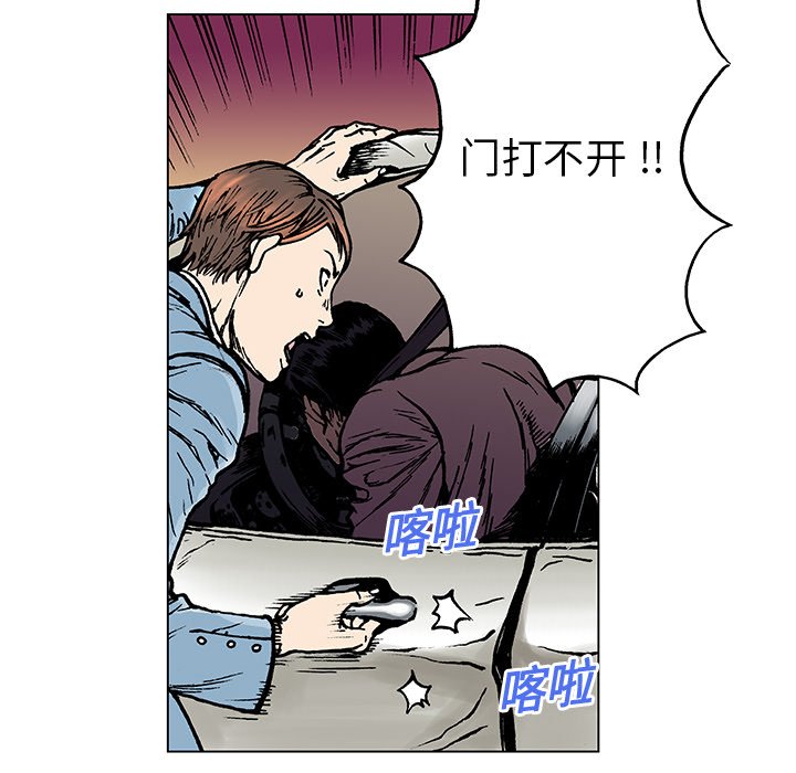 第8話 - 第12张