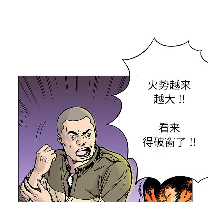 第8話 - 第13张