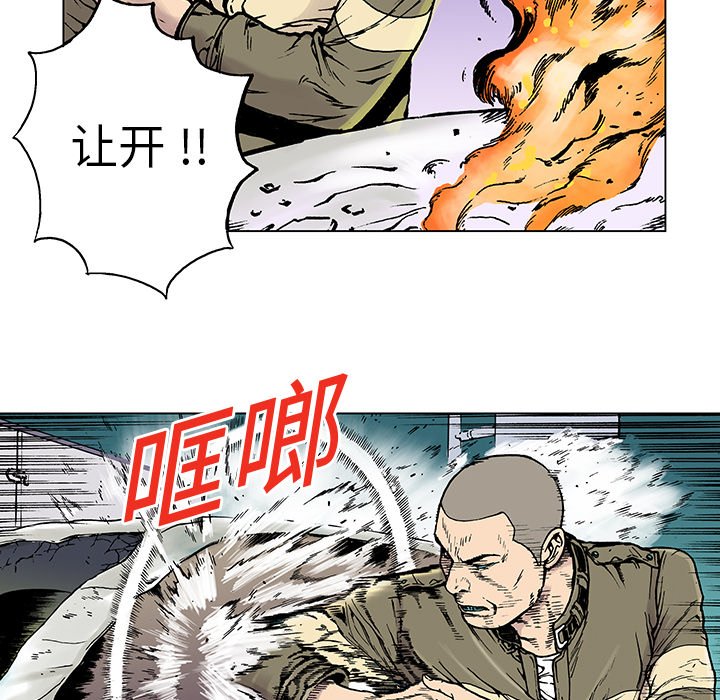 第8話 - 第14张