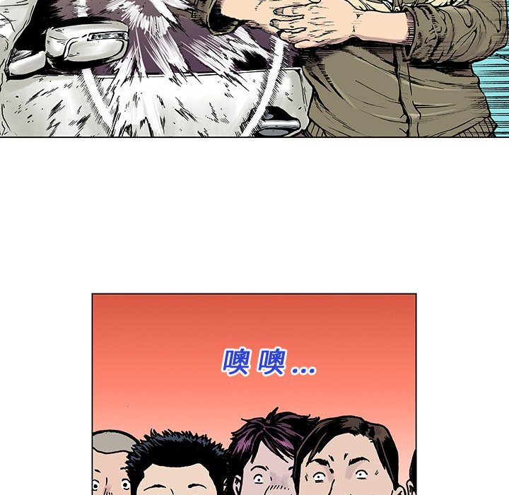 第8話 - 第15张