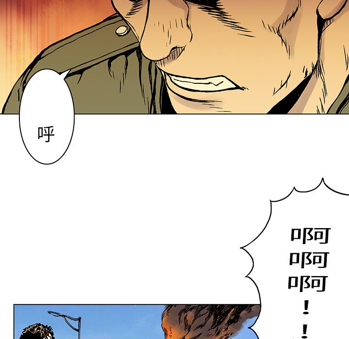 第8話 - 第17张
