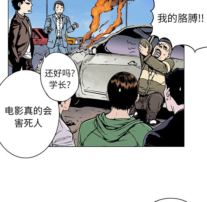 第8話 - 第18张