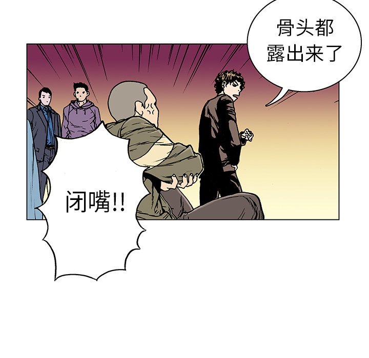 第8話 - 第19张